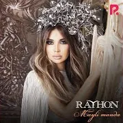 Rayhon — Yolg'onmi